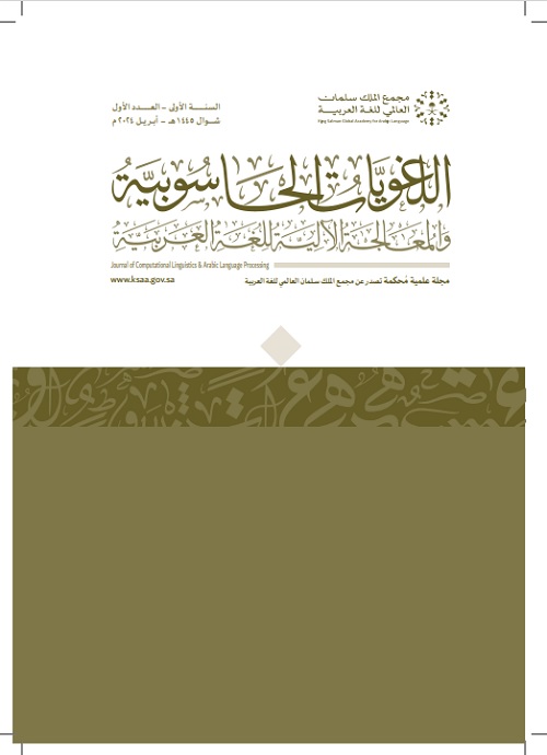 غلاف العدد 1
